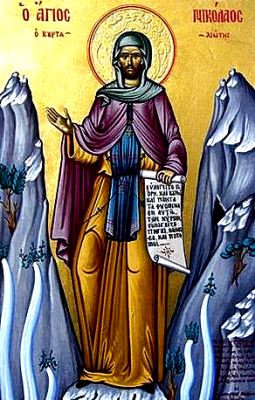 agios nikolaos o koyrtaliwths 02