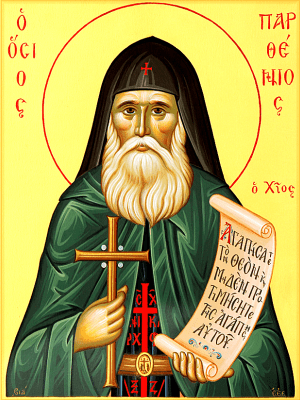 agios parthenios o en xiw 02