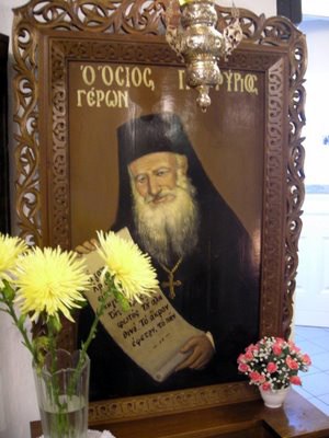 agios porfyrios 24