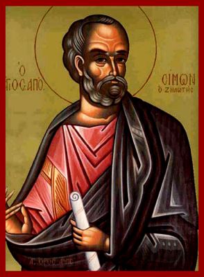 agios simwn o kananniths o zhlwths 01