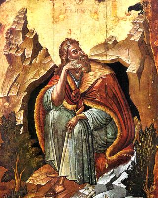 profhths hlias 10