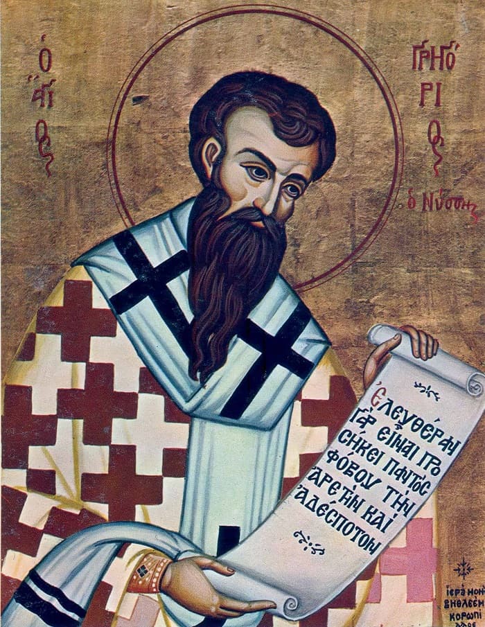 agios grigorios nissis