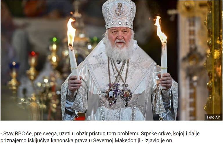 patriarxeio rwsias anagnwrish ekklhsia twn skopiwn 01