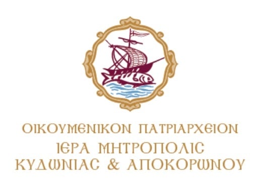 mhtropolh kydwnias kai apokorwnoy logo 01