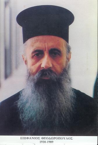 p epifanios theodwropoulos 01