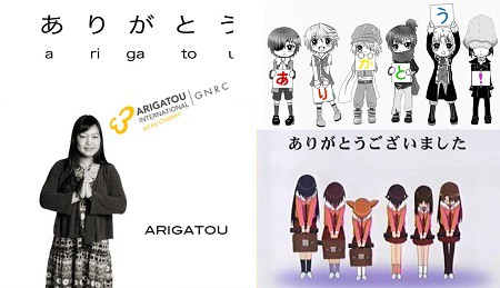 arigatou 01