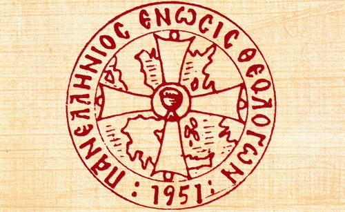 panellhnia enwsis theologwn logo 03