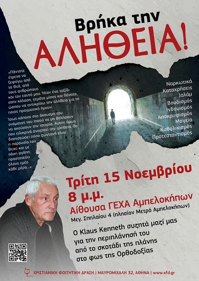 xfd klaus kenneth 01