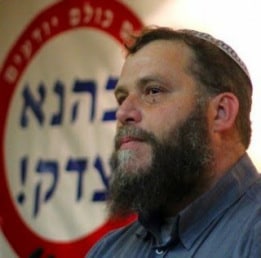 benzi gopstein 01