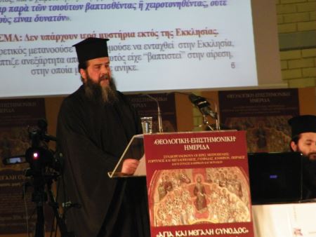 protopresbyteros anastasios gkotsopoulos 01