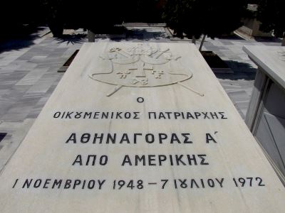 tafos oikoynebikoy patriarchh athhnagora 01