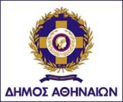 dimos_athinaion