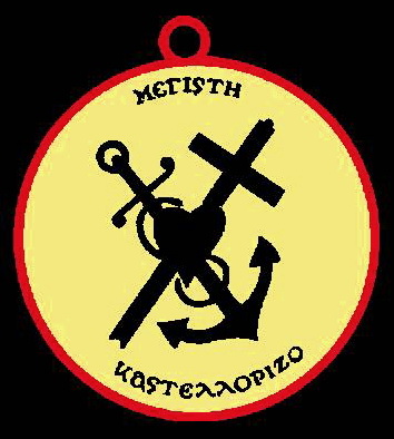 KASTELORIZO_2emblhma