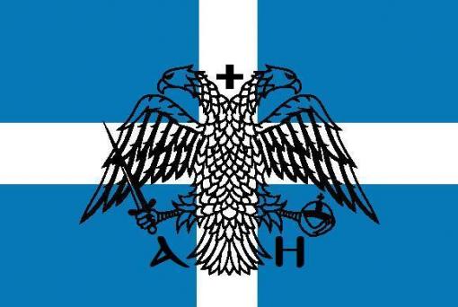 flag_of_autonomous_epirus